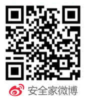 安全家微博
